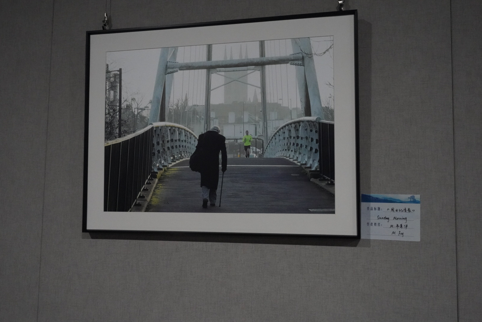 An entry submitted for the Weihai photo exhibtion