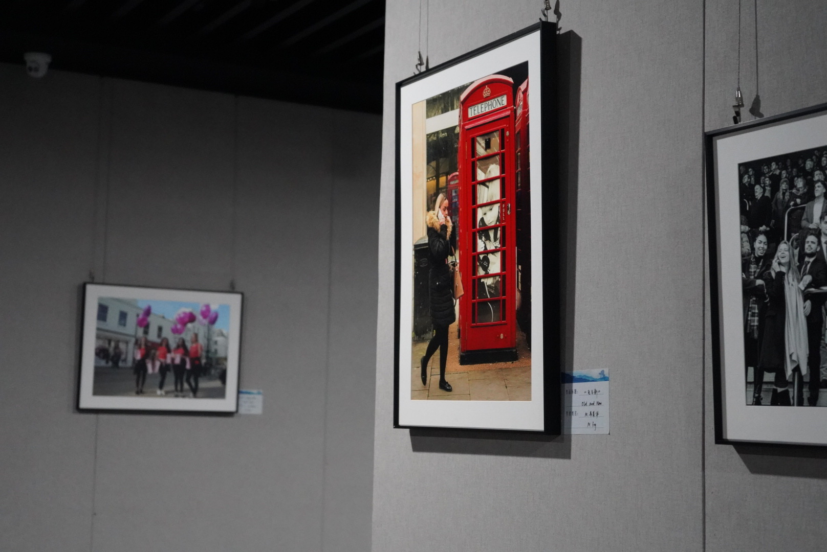 Photos on the wall at Weihai phto exhibtion
